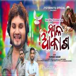 Nila Aakasha-Christian Song